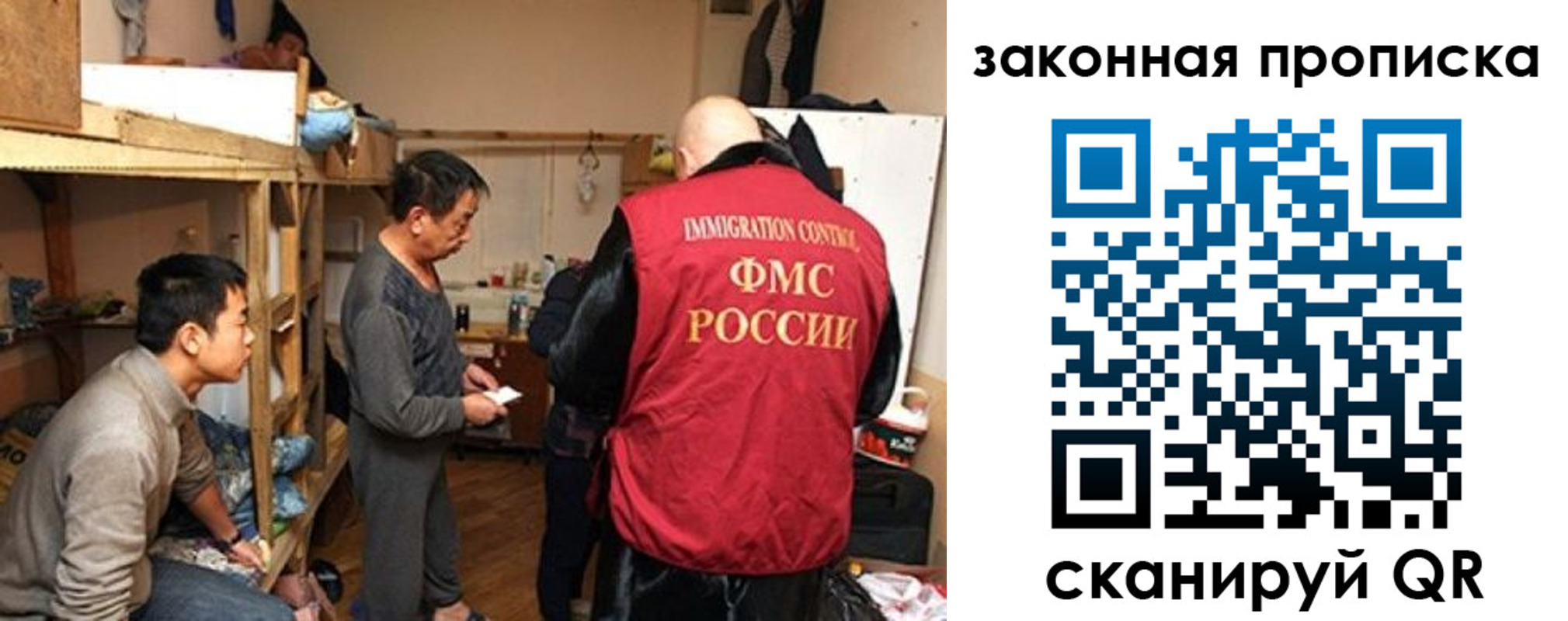 регистрация в Орехово-Зуево
